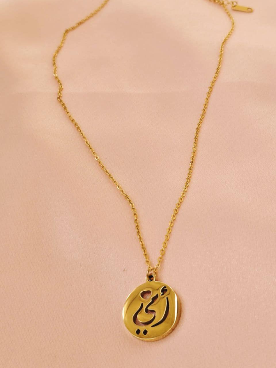 قلادة امي